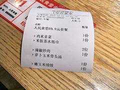-人民食堂(电信南街店)