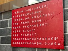 -手擀菠菜面(西康路店)