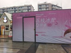 -凯德广场(金牛店)