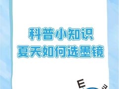 -美式眼镜·授权蔡司.依视路.尼康.豪雅.明月(人民广场店)