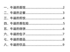 -西湖文化广场