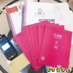 -妍悦母婴月子会所(武汉天地店)