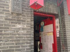 -西单翅酷(西单店)