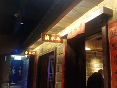 -帝一铭家宴(板塘店)