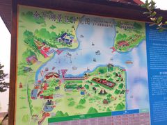 -南京金牛湖风景区