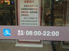 -永和大王(蛙嫩鸡香煲煲鲜·军博店)