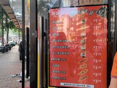 -谢怀亮芝麻茶