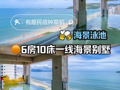 -双月湾
