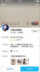 -尚玲纹绣纹眉特价店