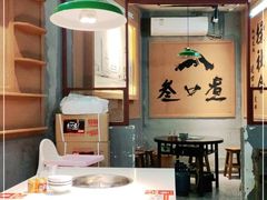 大堂-叁口煮市井老火锅(春熙路店)