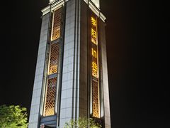 -黎阳老街