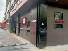 -枫桥边coffee(滨江路店)