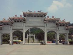 android_upload_pic-青礁慈济宫