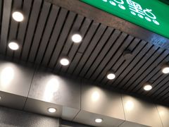 门面-1点点(新会店)