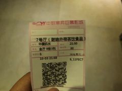 -沃美影城汇利广场店(杜比全景声巨幕)