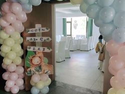 -孩提·一站式宝宝宴布置·儿童生日派对策划·小丑表演(北京店)