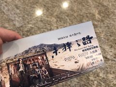 -万象影城(杭州万象城IMAX激光店)