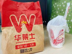 -华莱士·全鸡汉堡(枣园店)