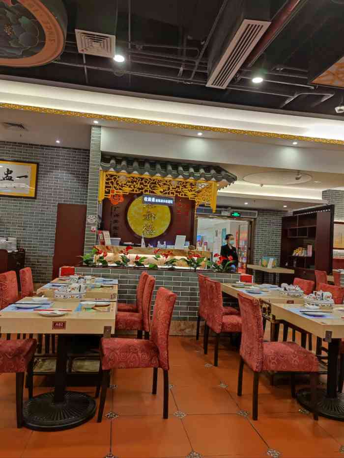 点都德(卓悦汇店)-"地理位置及环境:第一次去是朋友带着去海.