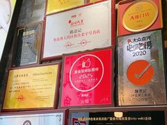-陈添記·祖傳爽鱼皮·西关老字号(广州首店)