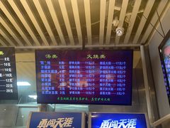 -永茂驴肉(莲池南大街总店)