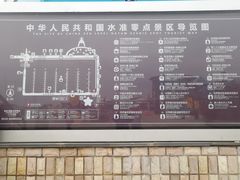 -银海大世界