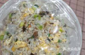 Old Pickled Vegetable and Egg Fried Rice