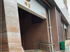 门面-沁屋面包店(人民东路店)