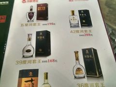 -泽成冰煮羊(非·遗东岸国际店)