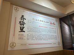 -春梅里卤鹅馆·47年老字号(东厦分店)