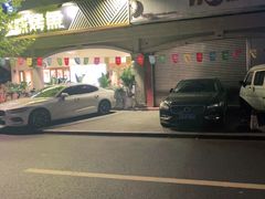 -滋味烤鱼(超洋店)