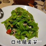 聚鑫朋肥肠值得吃？