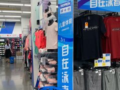 -迪卡侬(民族东店)