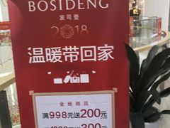 -长发商厦