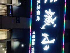 -蓉城小厨·四川味道(浙港国际店)