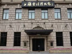 -上海电信博物馆