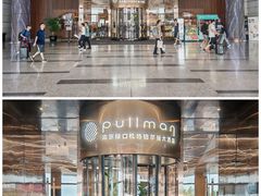 -南京禄口机场雅高铂尔曼大酒店