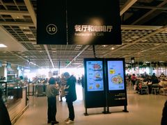 -宜家·瑞典风味餐厅(天津东丽商场店)