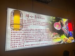 -闻小豆贵州自助火锅(万象城店)