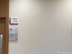 -上海仁爱医院