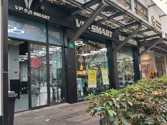 -VPsmart私教健身工作室(新华路旗舰店)