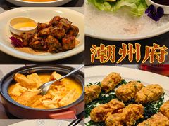 -潮州府·潮菜·砂锅粥(徐家汇店)