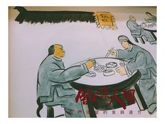 -小姜锅贴(凤凰街店)