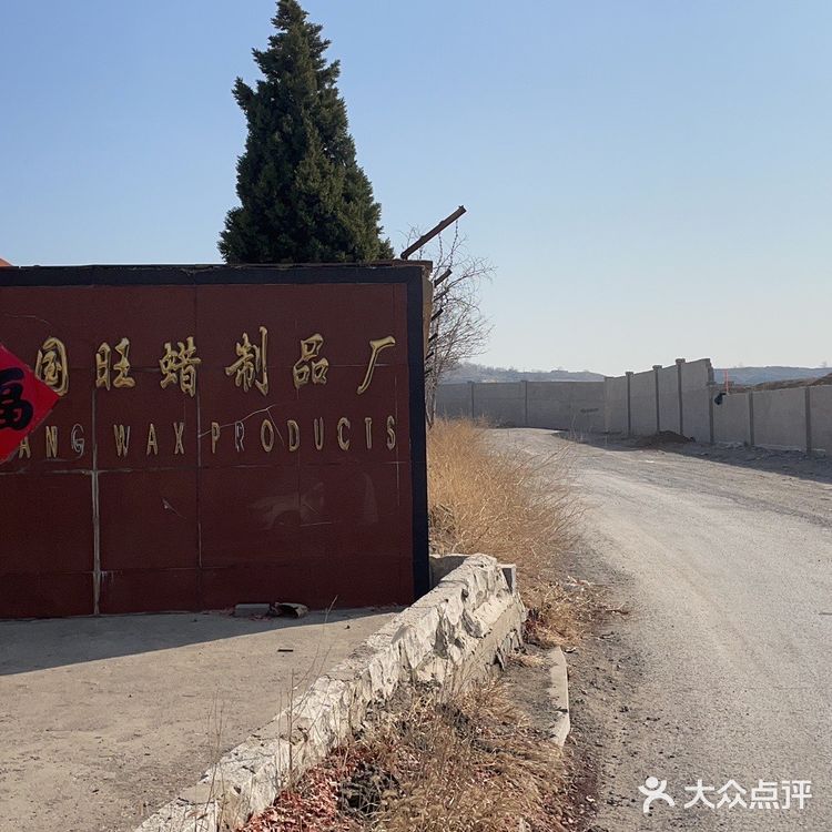 大连“天池”🌊石灰石矿～