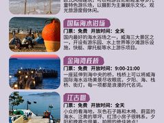 -幸福门