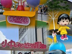 -东莞松山湖万象汇