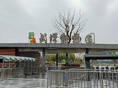 -武汉动物园