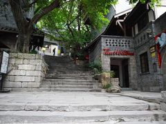 -重庆十八梯传统风貌区