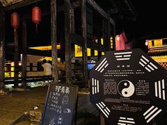 -环秀楼(黄山呈坎店)