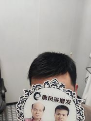 -唐风采假发补发定制
